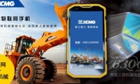4ghd是什么意思(4ghd是什么意思与5G区别)