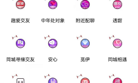 什么交友软件最火(什么交友软件能约到附近的人)