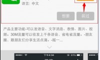 为什么微信下载不了(为什么微信下载不了图片和视频)