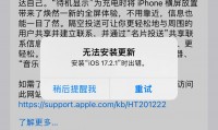 手机无法下载软件是什么原因(华为手机无法下载软件是什么原因)