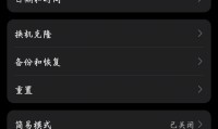 手机克隆是什么意思(手机克隆是什么意思可以删除吗)