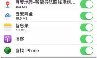 蜂窝数据是什么(蜂窝数据是什么意思)