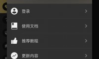 mt管理器是什么(MT管理器是什么软件)