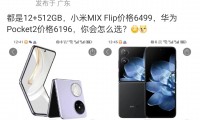 荣耀为什么比华为便宜(荣耀为什么比华为便宜那么多)