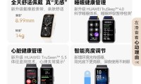 华为nfc功能是什么(华为nfc功能是什么意思)