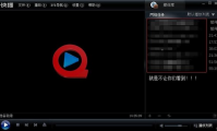 rmvb用什么播放器(rmvb格式用什么播放器可以播放)