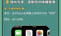 苹果铃声叫什么(苹果铃声怎么设置自定义铃声)