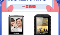 智能老人机什么牌子好(智能老人机什么牌子好用)