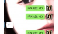 为什么微信打不了字(为什么微信打不了语音电话)
