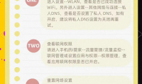 为什么连不上wifi其他人能连上(为什么连不上wifi其他人能连上苹果手机)