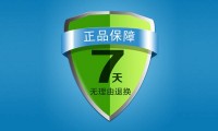无售后是什么意思(售后和不售后的区别)