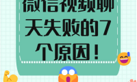 微信为什么看不了图片(微信为什么看不到对方朋友圈入口)