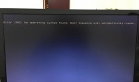 boot什么意思(coldboot和warmboot的区别)
