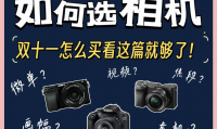 为什么要买相机(为什么要买车位的20个理由)