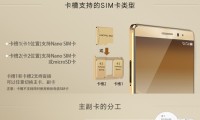 手机8核是什么意思(手机中8核是什么意思)