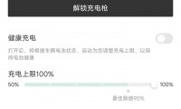 手机电量消耗快是什么原因(新手机电量消耗快是什么原因)