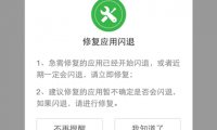 苹果手机自动重启是什么原因(苹果手机自动重启是什么原因如何解决)