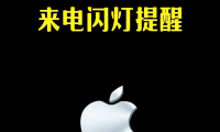 为什么手机一闪一闪的(为什么手机一直重启循环)