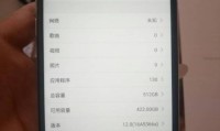 手机运行内存是什么意思(手机运行内存是什么意思它主要作用)