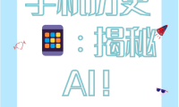 手机什么时候(手机什么时候充电最好)