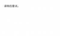 为什么手机打不了字(为什么手机打不了电话)