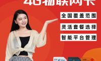 4g网是什么意思(4g网络是什么概念)