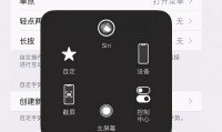 包含什么是悬浮窗的词条