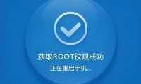 root权限是什么意思(root成功后怎么给权限)
