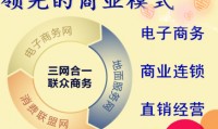 三网是什么(三网是什么意思)