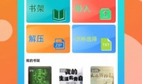 什么阅读软件好用(什么阅读软件书籍最全又免费)