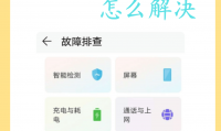 手机反应慢是什么原因(手机反应快慢主要看什么)