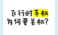 手机为什么老是关机(手机为什么老是自动重启)