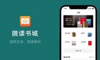 读什么app(读什么有感作文500字)