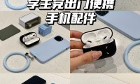 手机配件是什么(手机配件大全图片)