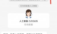 为什么手机卡无服务(为什么手机卡突然就无服务了不能用了)