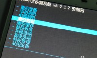 电脑刷机是什么意思(在线装机系统一键重装)