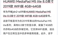 华为用什么输入法好(华为用什么软件连接电脑)