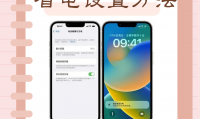 什么手机省电(什么手机拍照效果最好排行榜)