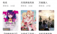 什么软件可以看漫画(什么软件可以看漫画全部免费)