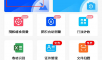 什么软件可以改字体(抠字改字用什么p图软件)