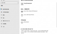 为什么蓝牙连接不上(为什么蓝牙连接成功但还是外放)
