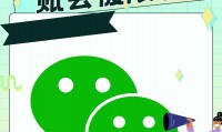 为什么微信进不去(为什么微信打字会覆盖后面的字)
