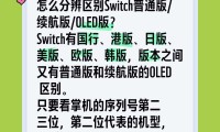 港版和美版有什么区别的简单介绍