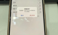 为什么苹果id被停用(为什么苹果id无效或不受支持)