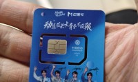 什么手机卡(什么手机抗摔)