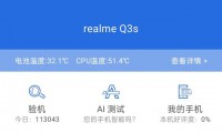 手机配置是指什么(手机配置高是指什么)
