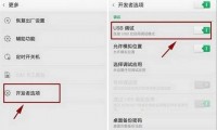 usb调试是什么意思(usb调试模式有风险吗)