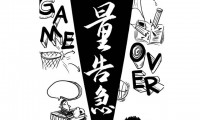 为什么流量开了不能用(为什么流量开了不能用网络)