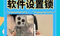 软件锁是什么(软件锁是什么功能)