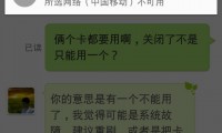 无服务是什么意思(流量无服务是什么意思)